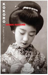 Kokoro: de wegen van het hart (Paperback)