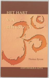 Het hart van bewustzijn (Paperback)