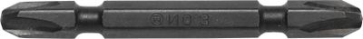 Makita Accessoires Schroefbit PH2xSl6x45mm - 784614-0