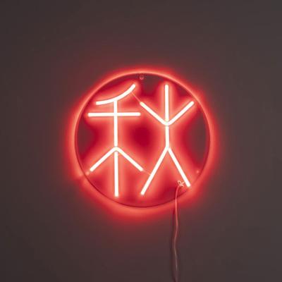 Dutchbone Wandlamp 'Sya Autumn' Neon
