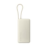 Powerbank Xiaomi BHR08O7GL Beige 20000 mAh