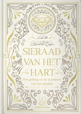Sieraad van het hart (Hardback)