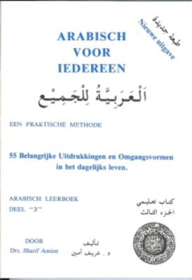 Arabisch voor iedereen (Paperback)