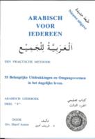 Arabisch voor iedereen (Paperback)