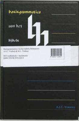 Basisgrammatica van het Bijbels Hebreeuws (Paperback)