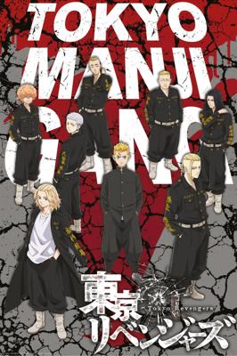 Poster Tokyo Revengers Takemichi and Tokyo Manji Gang 61x91,5cm