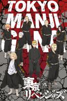 Poster Tokyo Revengers Takemichi and Tokyo Manji Gang 61x91,5cm Poster Tokyo Revengers Takemichi and Tokyo Manji Gang 61x91,5cm