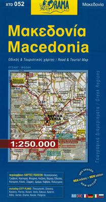 Wegenkaart - landkaart 52 Macedonia - Macedonië | Orama Wegenkaart - landkaart 52 Macedonia - Macedonië | Orama