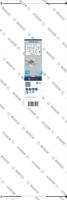 Bosch Accessoires PRO Core Cutter wet | 300 x 450 mm | 1 1/4" UNC - 2608601802