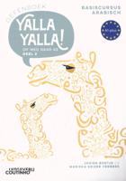 Yalla Yalla! (Paperback)