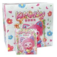 Kimmon New Growth 17 Cm