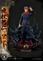 Jujutsu Kaisen Premium Masterline Series Statue Yuji Itadori 38 cm Jujutsu Kaisen Premium Masterline Series Statue Yuji Itadori 38 cm
