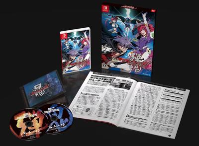 Bullet Soul Double Soul Pack