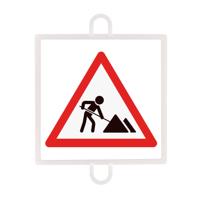 TRAFFIC SIGN DANGER Nº 7 (PLAYS)