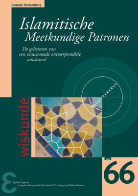 Islamitische meetkundige patronen (Paperback)