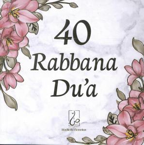 40 Rabbana Dua (Paperback)