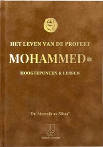 Het leven van de Profeet Mohammed (Hardback)