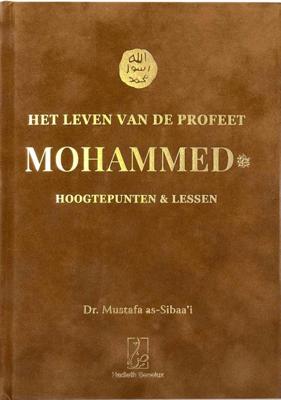 Het leven van de Profeet Mohammed (Hardback)
