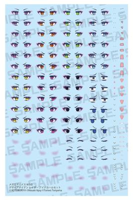 Megami Device M.S.G. Plastic Model Kit 1/1 Desire Maiden Raider Eye Decal Set