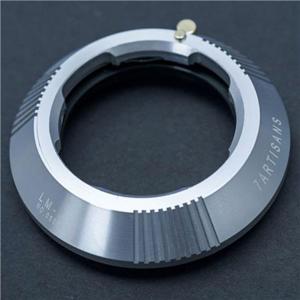 7artisans Adapter Ring zilver voor Canon EOS R