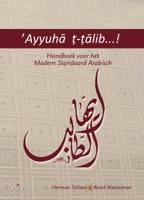 'Ayyuhā ṭ-ṭālib...! (Paperback)