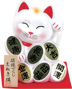 Witte Lucky Cats Figuur - 17.5cm