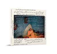 As it may Be (Hardback)