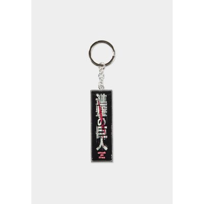 Attack on Titan: Logo Metal Keychain