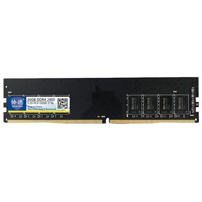 XIEDE X053 DDR4 2400MHz 16GB algemene volledige compatibiliteit geheugen RAM module voor desktop PC