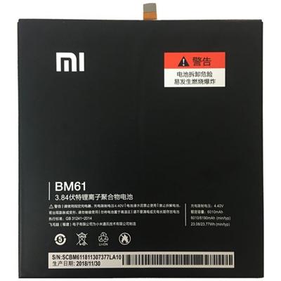 Xiaomi Mi Pad 2 accu BM61 origineel