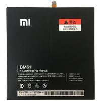 Xiaomi Mi Pad 2 accu BM61 origineel