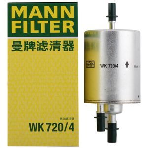 Brandstoffilter WK7204