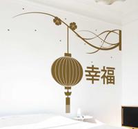 Muursticker Chinese decoratie