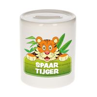 Kinder spaarpot met tijgers print 9 cm   -