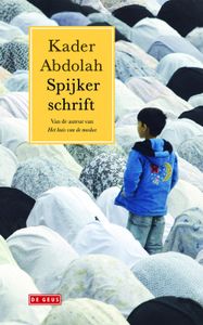 Spijkerschrift - Kader Abdolah - ebook
