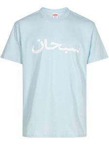 Supreme "Arabic Logo ""Pale Blue"" T-shirt" - Bleu