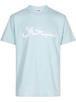 Supreme t-shirt Arabic Logo 'Pale Blue' - Bleu - thumbnail