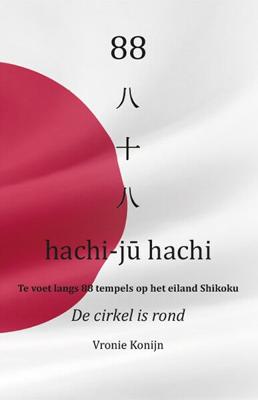 88 hachi-ju hachi (Paperback)