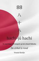 88 hachi-ju hachi (Paperback)