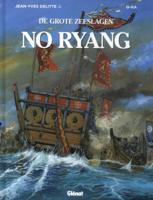 No Ryang (Hardback)