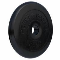 Halterschijf 2,5 kg Rubber Halterschijf 2,5 kg Rubber