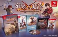Twin Blades of the Three Kingdoms Limited Edition - thumbnail