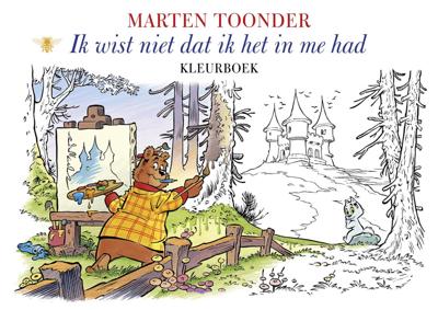 Ik wist niet dat ik het in me had (Paperback)