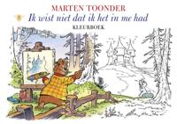Ik wist niet dat ik het in me had (Paperback)