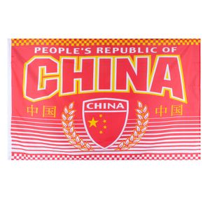 China Vlag (90 x 150cm)