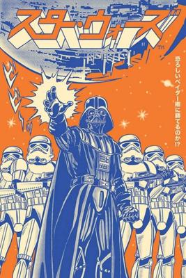 Poster Star Wars Vader International 61x91,5cm