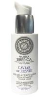 natura siberica Natura Siberica Caviar of Russia Serum Revitalising Face 30ml