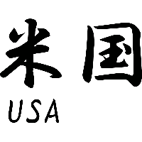 USA Japans teken - Muursticker