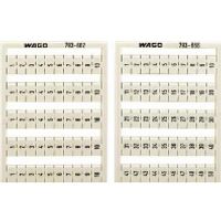 Wago 793-603 accessoire voor klemmenblokken Aansluitingsblok markers 100 stuk(s) - thumbnail