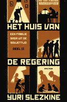 Het huis van de regering II - Albert Witteveen, Yuri Slezkine - eBook (9789000353927) - thumbnail